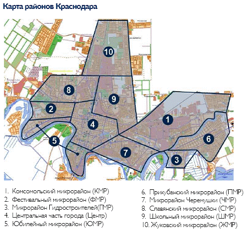 Карта краснодара с районами и микрорайонами онлайн